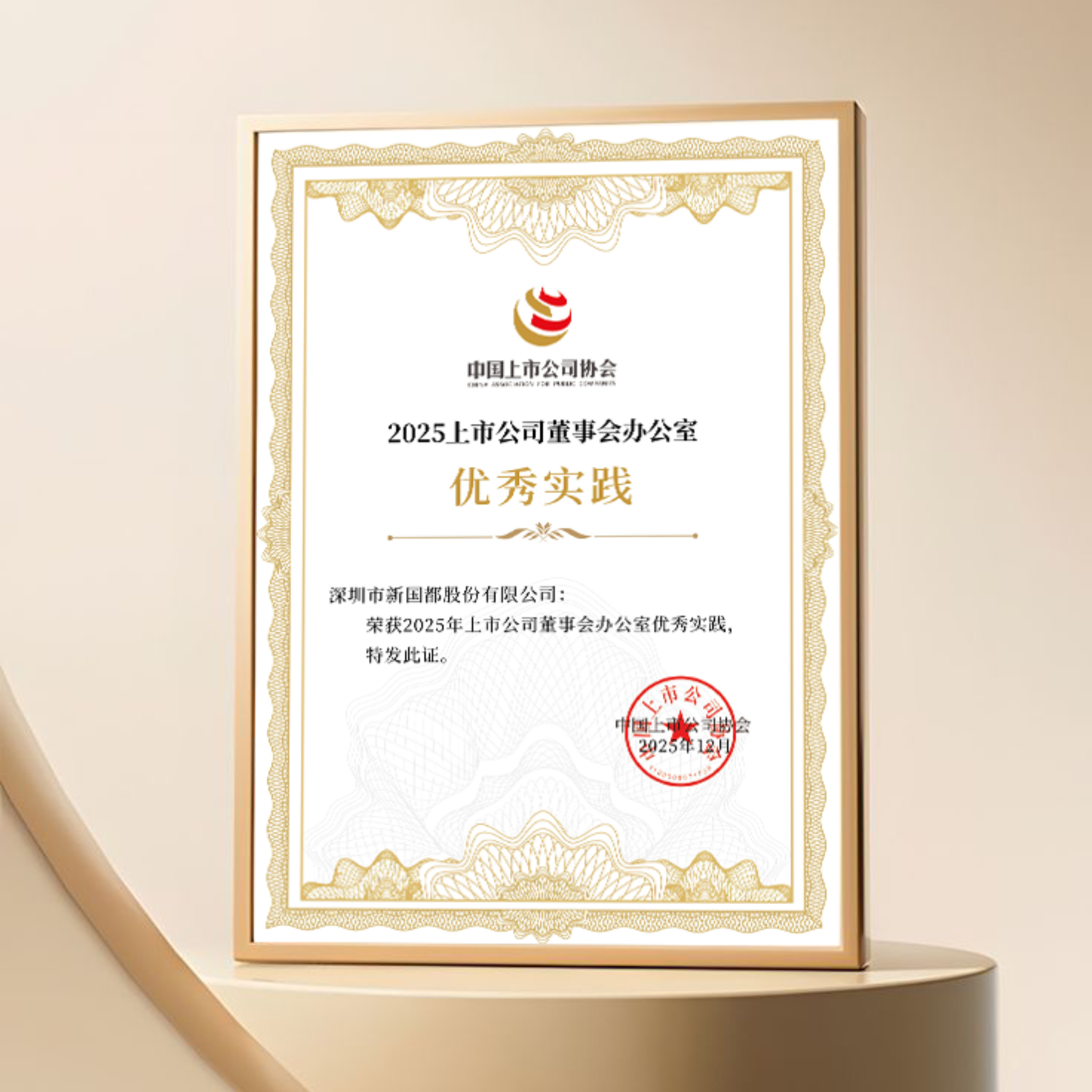 20251231151247_11335 888集团电子游戏(中国游)有限公司官网