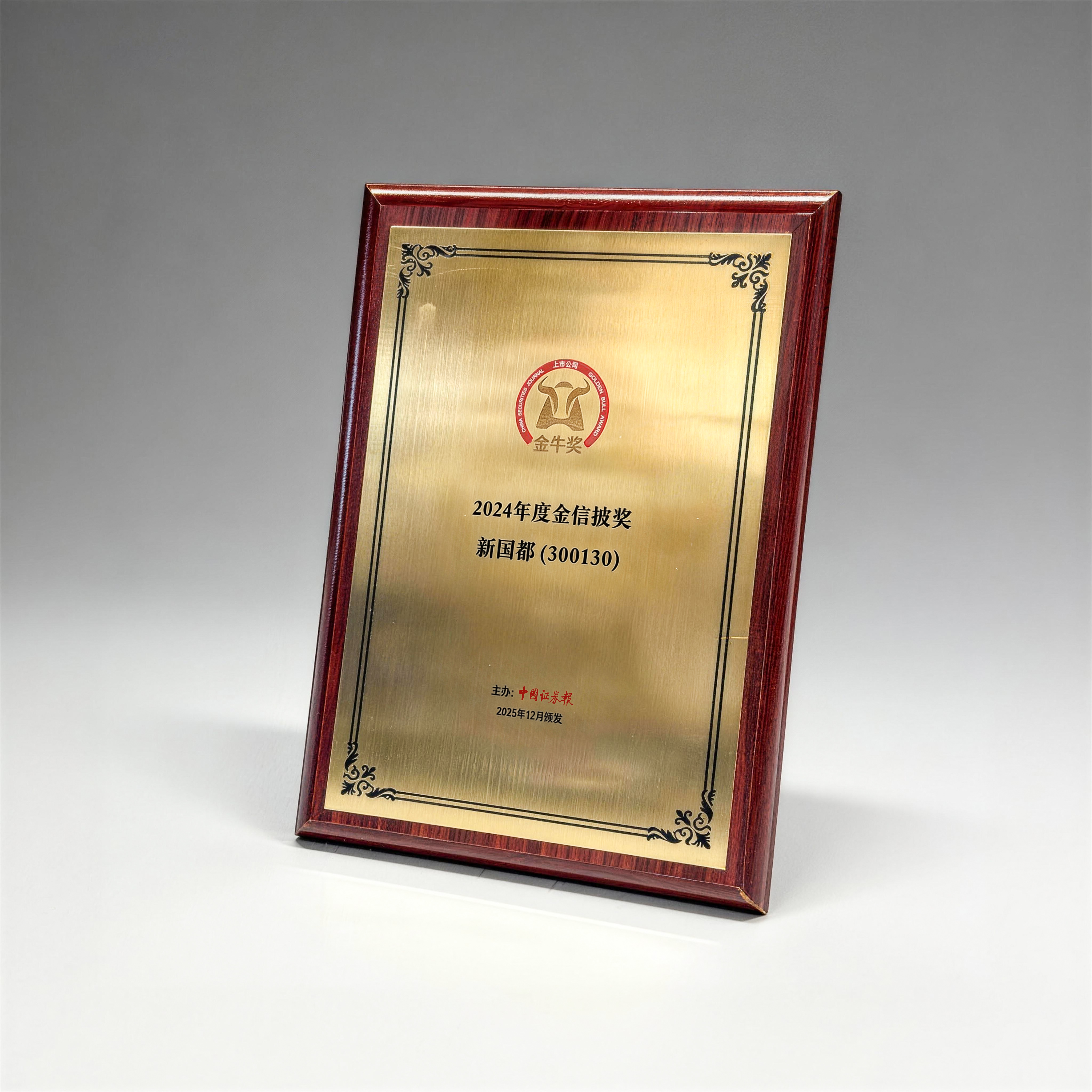 20251231151847_80734 888集团电子游戏(中国游)有限公司官网