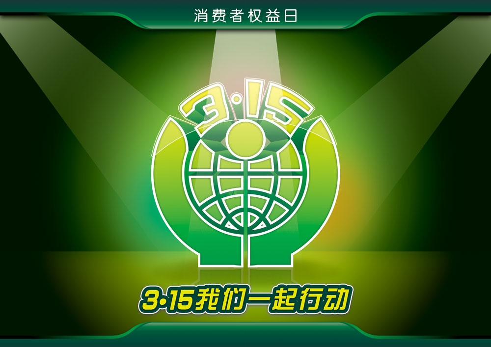 888集团电子游戏(中国游)有限公司官网