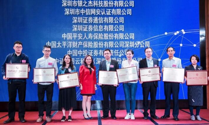 888集团电子游戏(中国游)有限公司官网