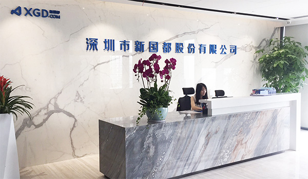 888集团电子游戏(中国游)有限公司官网