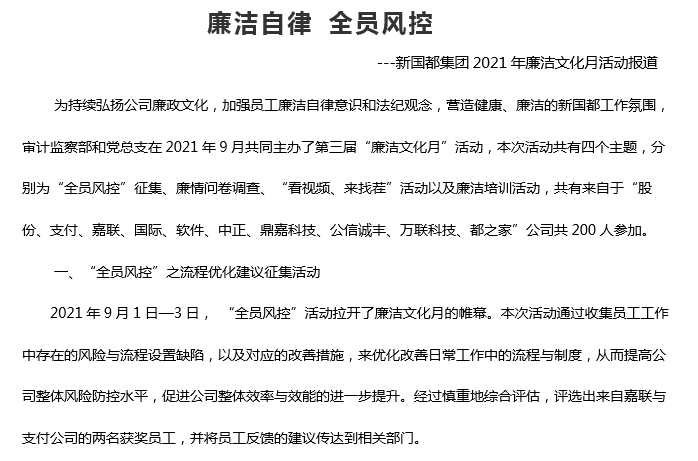 888集团电子游戏(中国游)有限公司官网