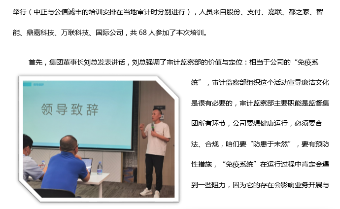 888集团电子游戏(中国游)有限公司官网