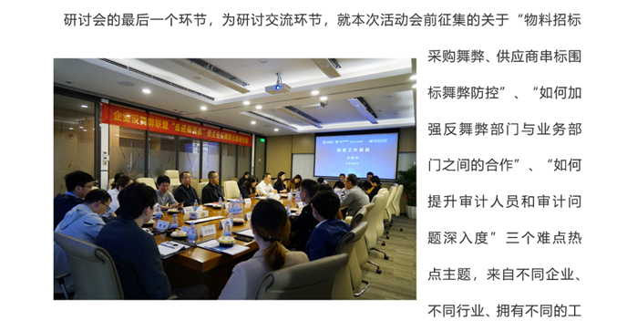 888集团电子游戏(中国游)有限公司官网