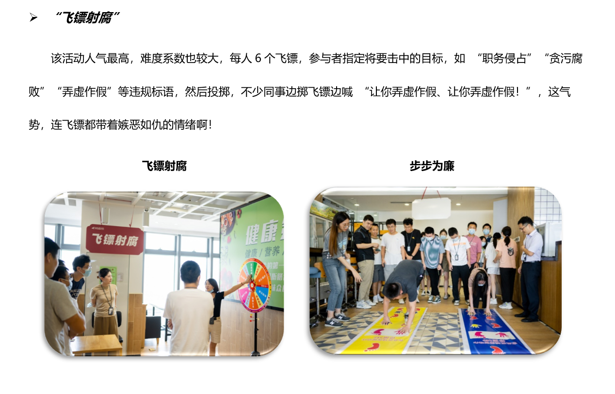 888集团电子游戏(中国游)有限公司官网