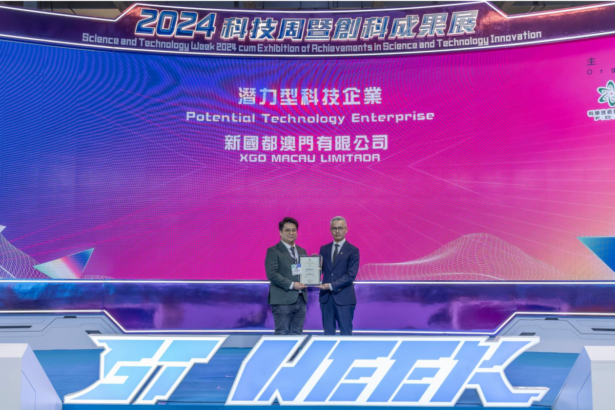 888集团电子游戏(中国游)有限公司官网