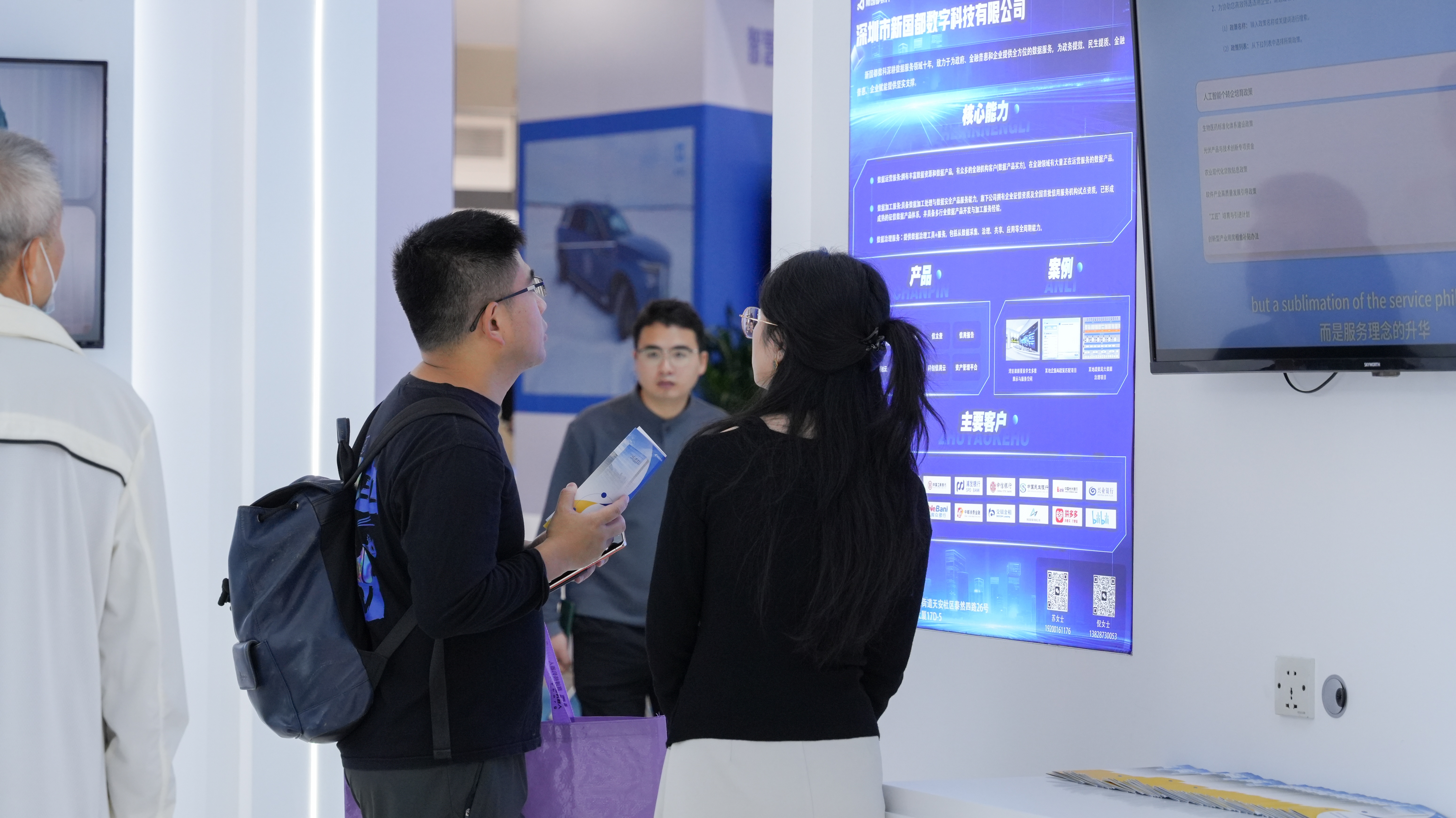 888集团电子游戏(中国游)有限公司官网