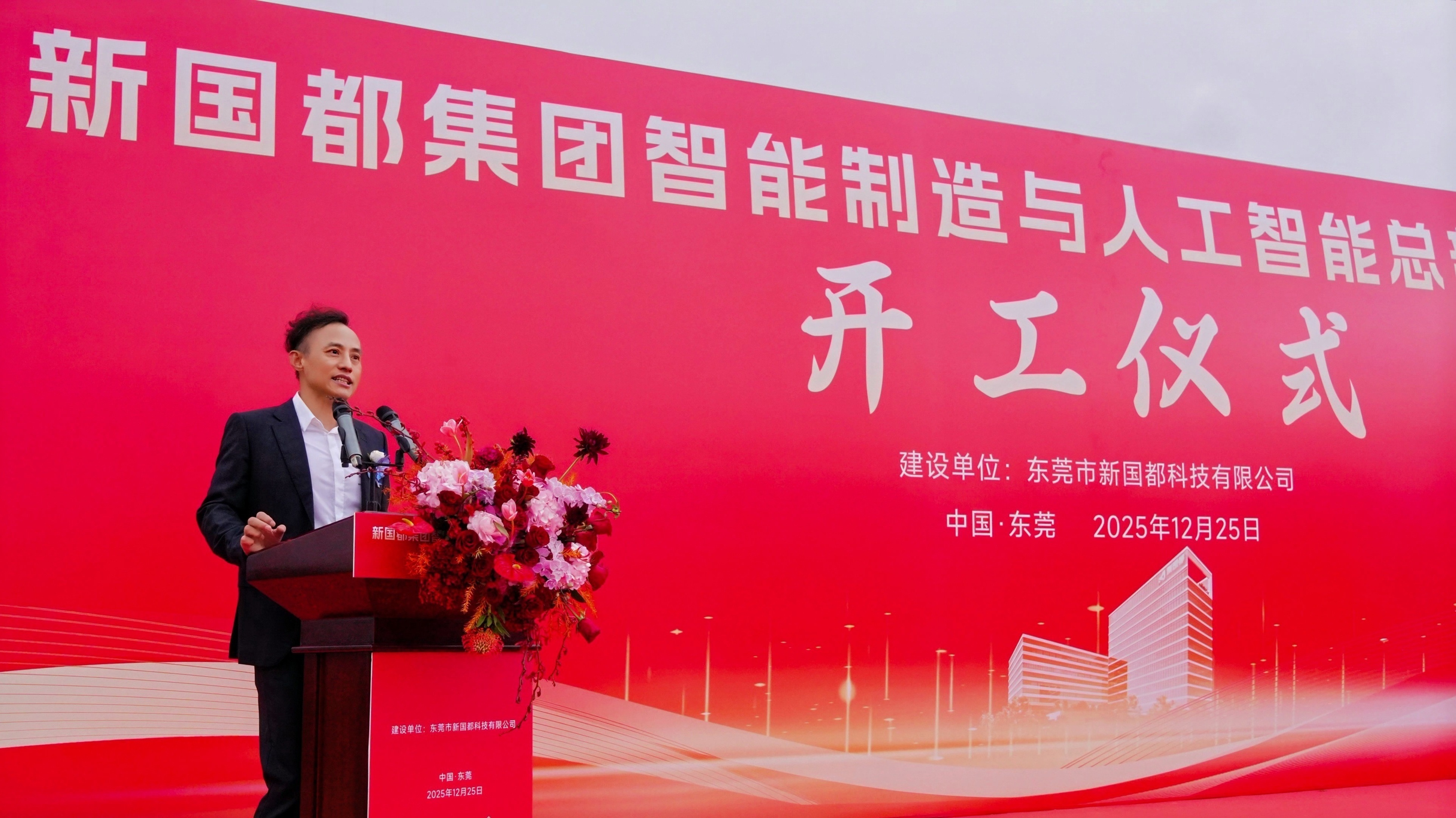 20251231145537_75341 888集团电子游戏(中国游)有限公司官网