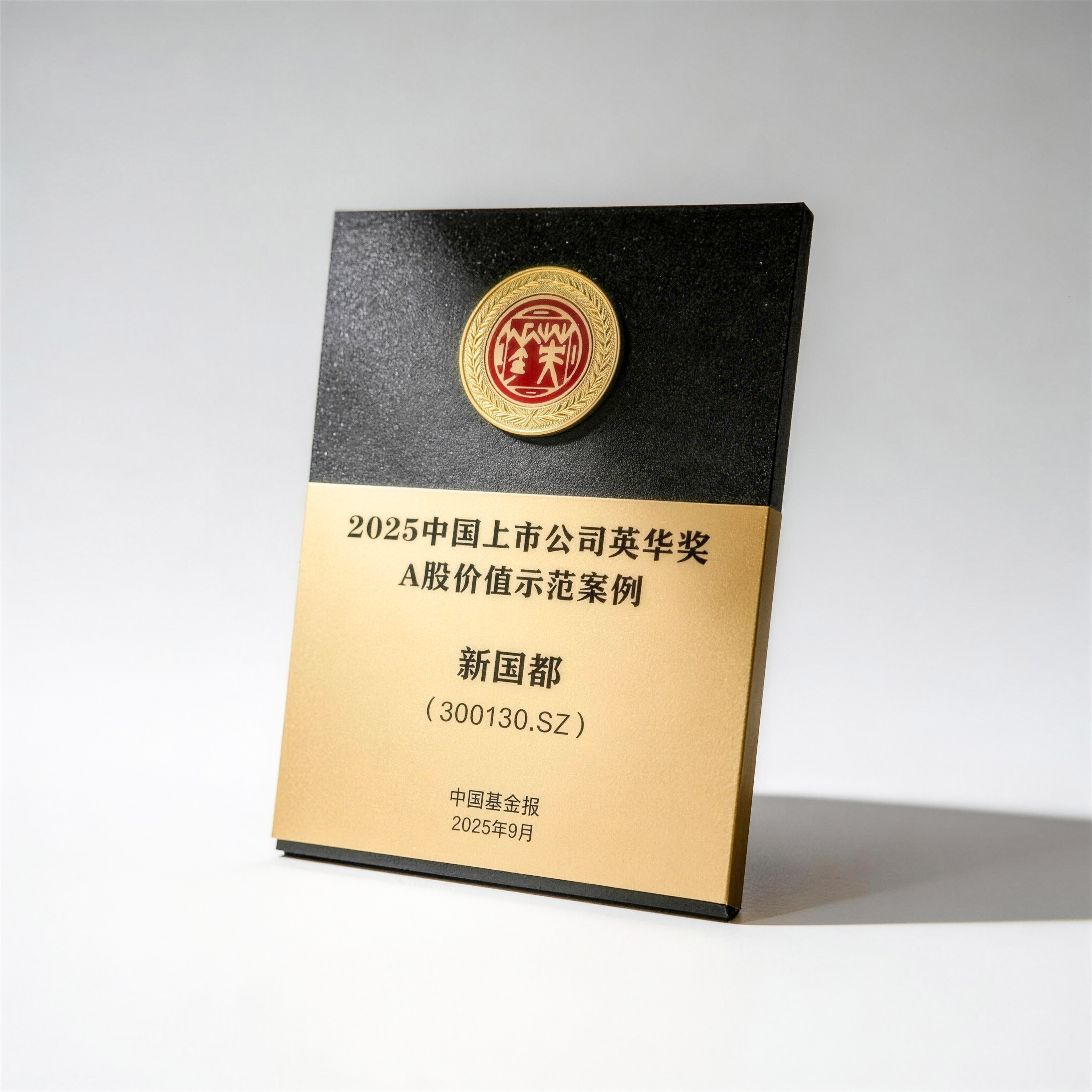 20251231150018_11374 888集团电子游戏(中国游)有限公司官网