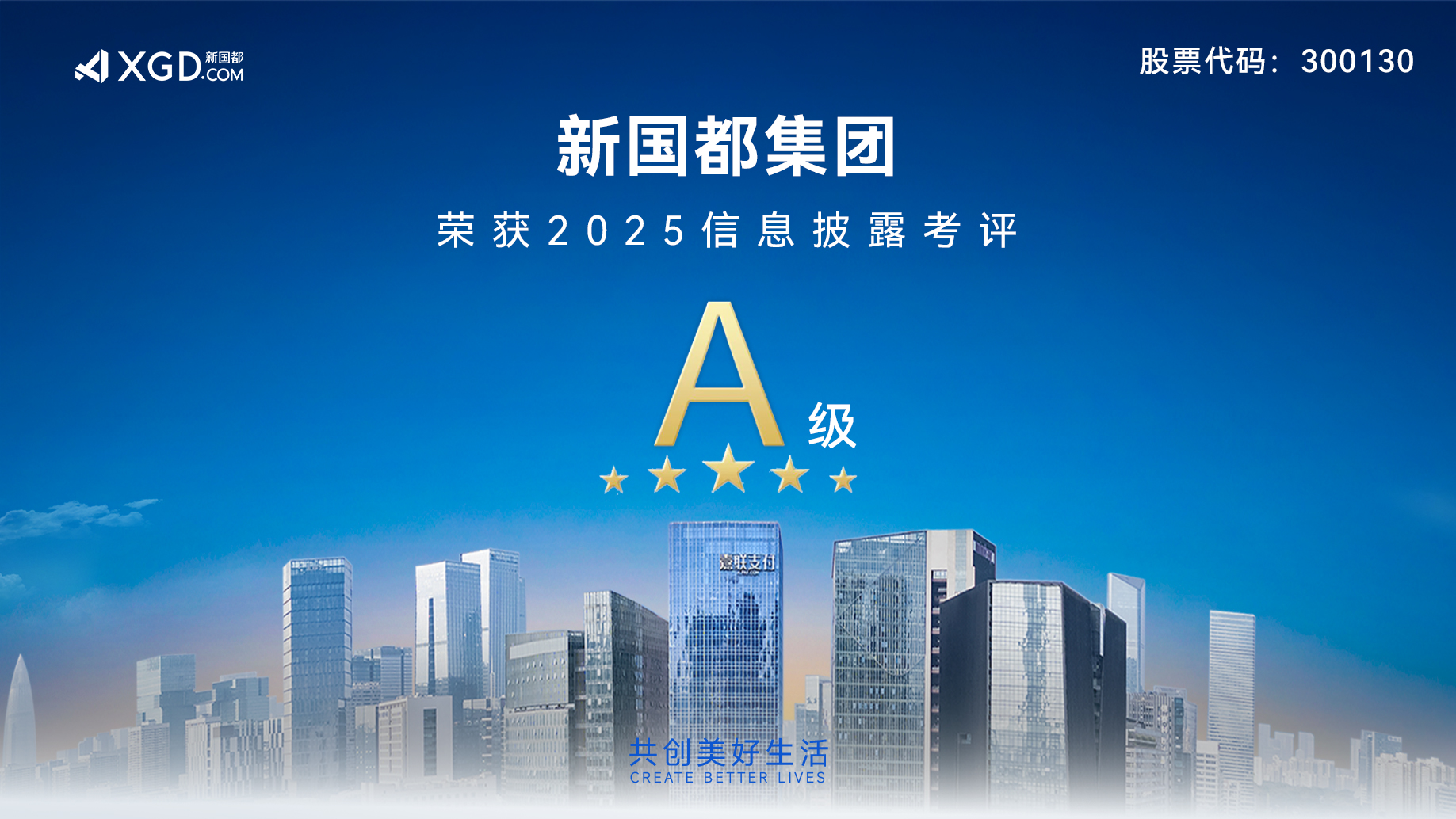 20251231150108_46047 888集团电子游戏(中国游)有限公司官网