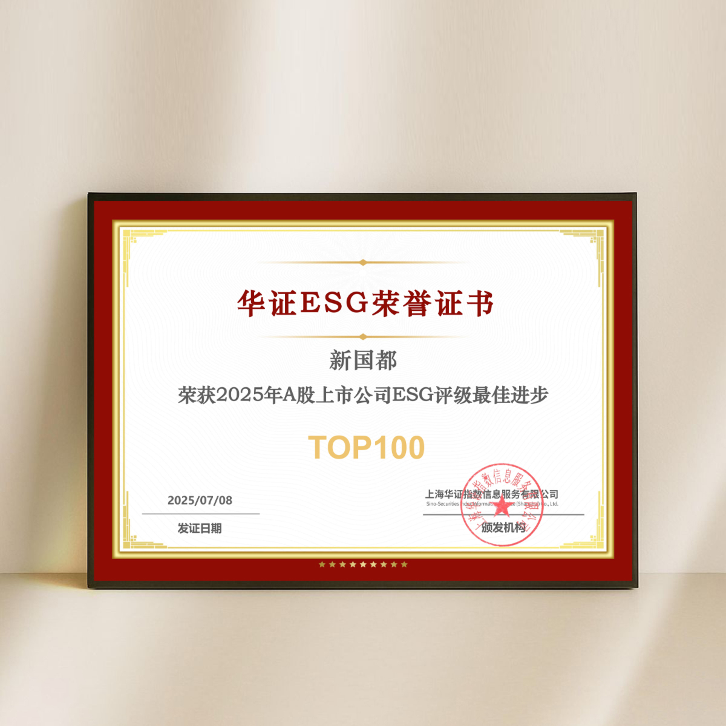 20251231150138_94467 888集团电子游戏(中国游)有限公司官网