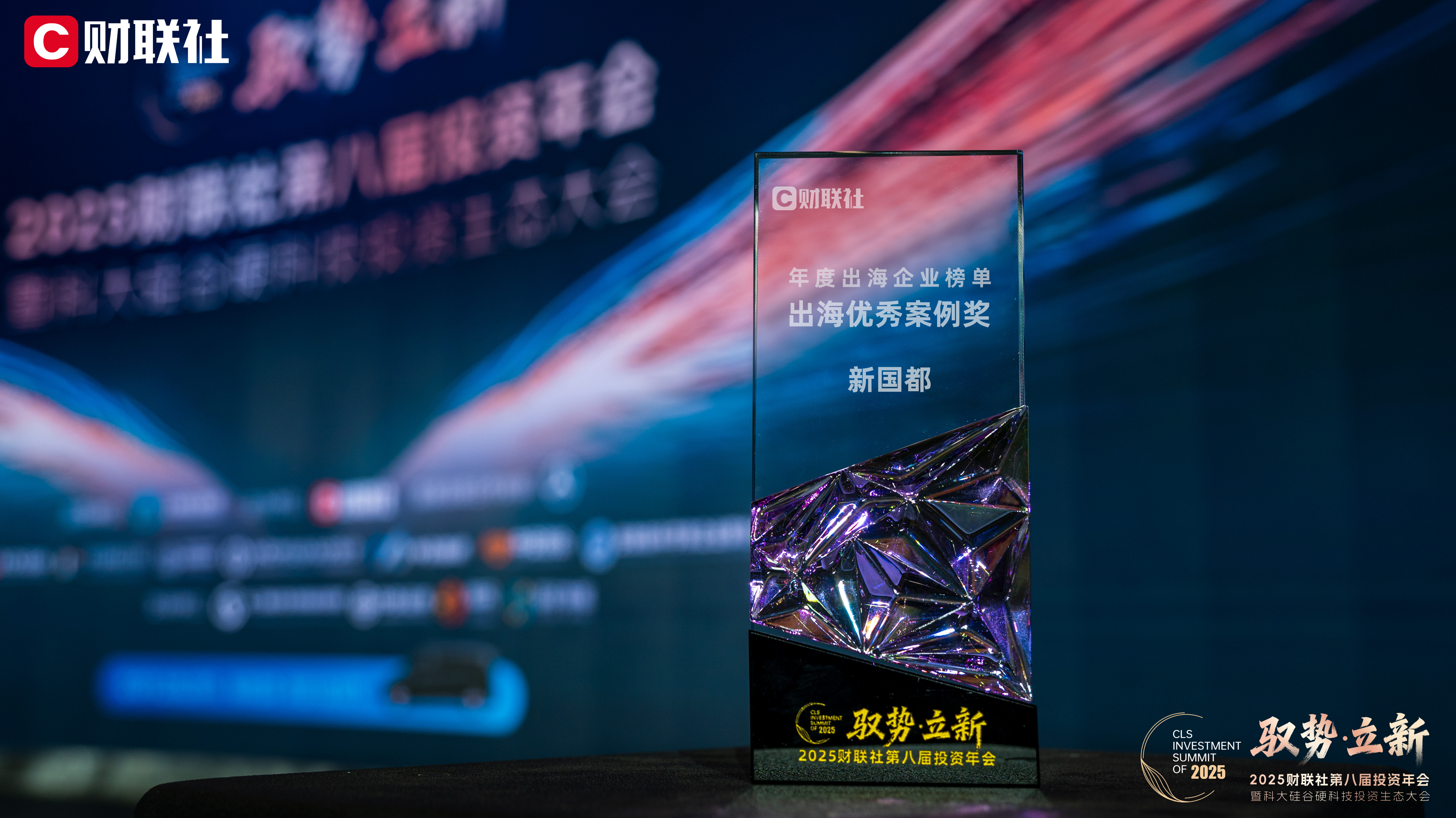 20260109091853_48998 888集团电子游戏(中国游)有限公司官网