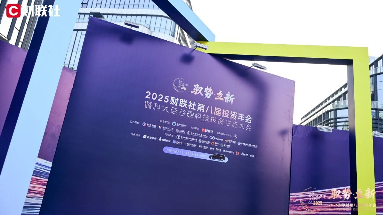 20260109091935_74300 888集团电子游戏(中国游)有限公司官网