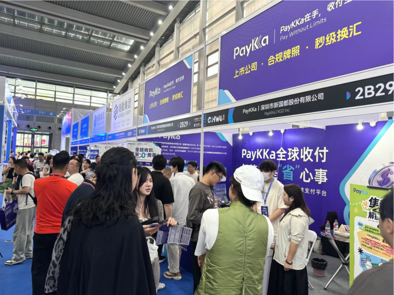888集团电子游戏(中国游)有限公司官网