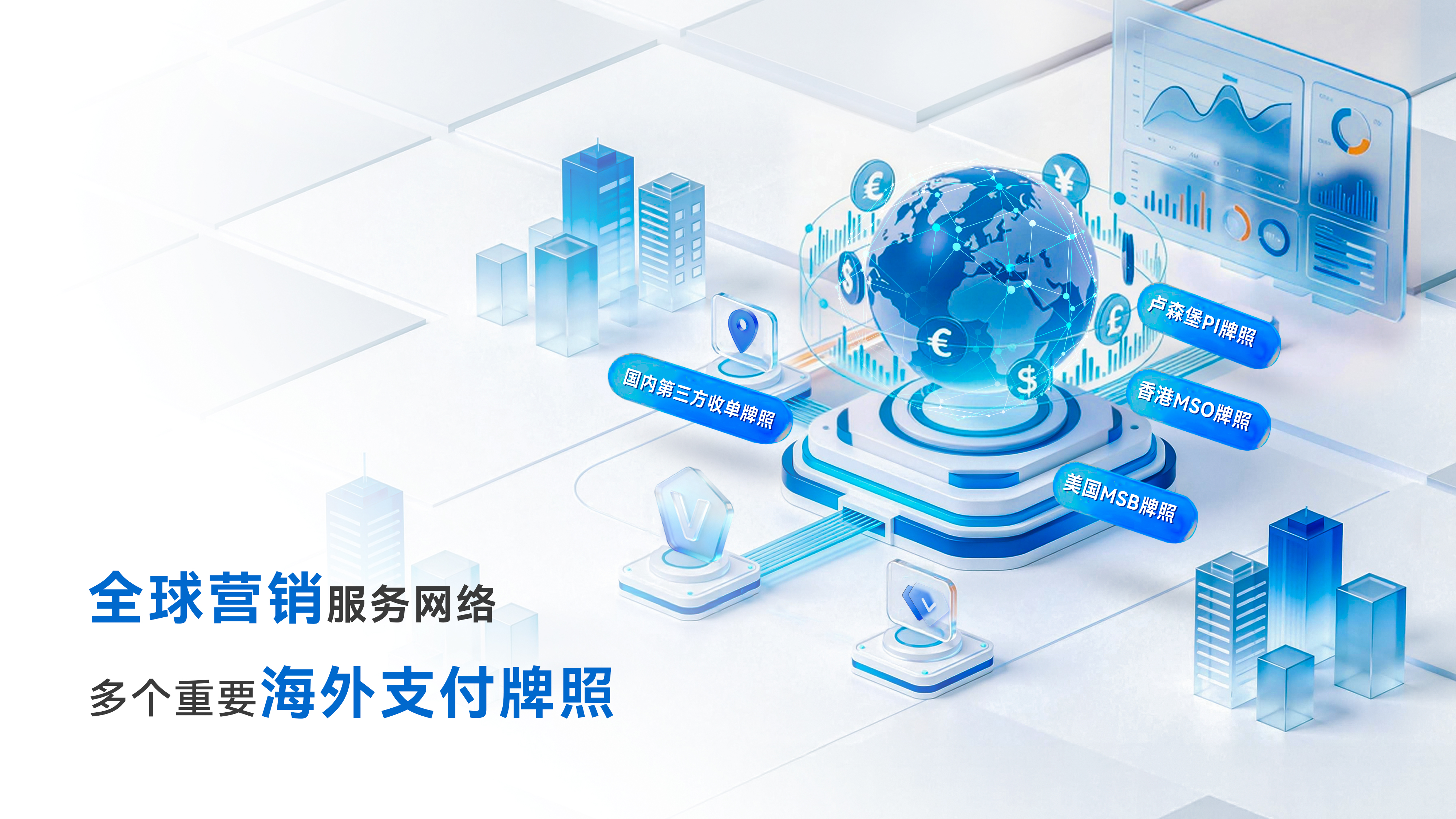 20260525144336_71359 888集团电子游戏(中国游)有限公司官网