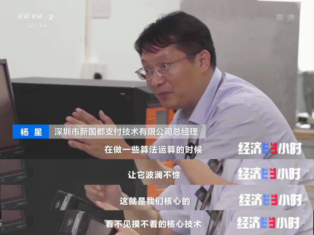 888集团电子游戏(中国游)有限公司官网