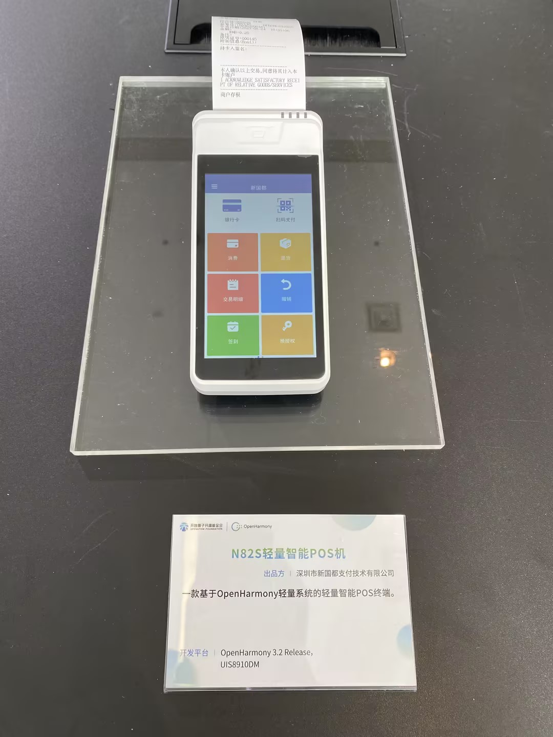 888集团电子游戏(中国游)有限公司官网