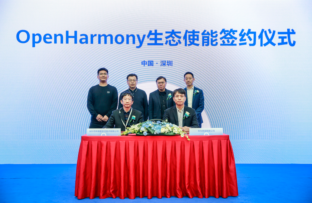 888集团电子游戏(中国游)有限公司官网