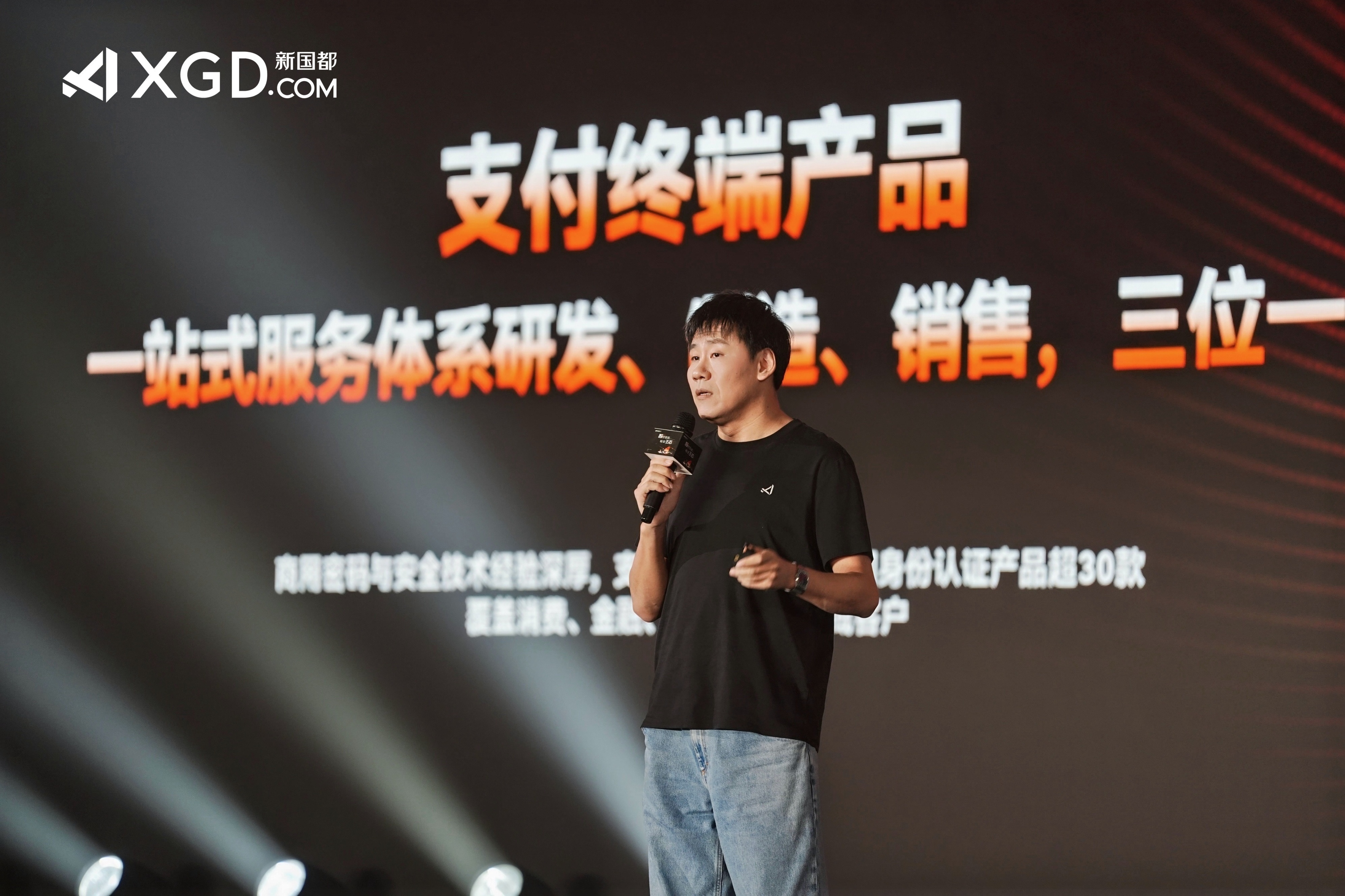 888集团电子游戏(中国游)有限公司官网