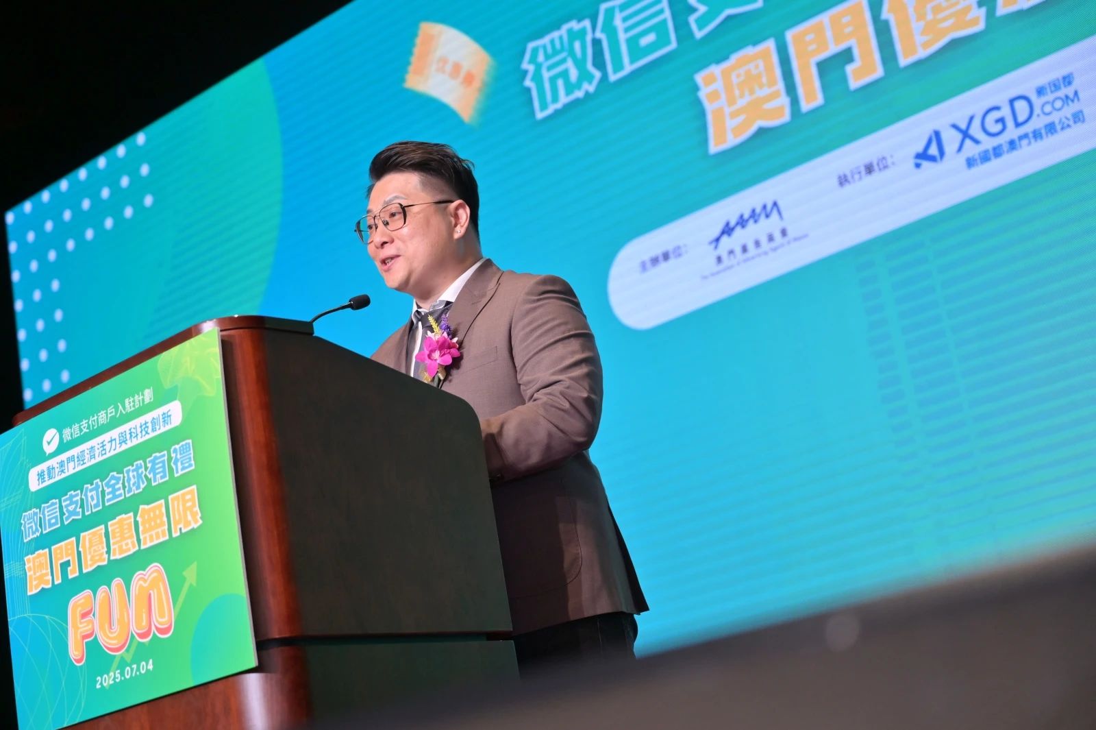 888集团电子游戏(中国游)有限公司官网