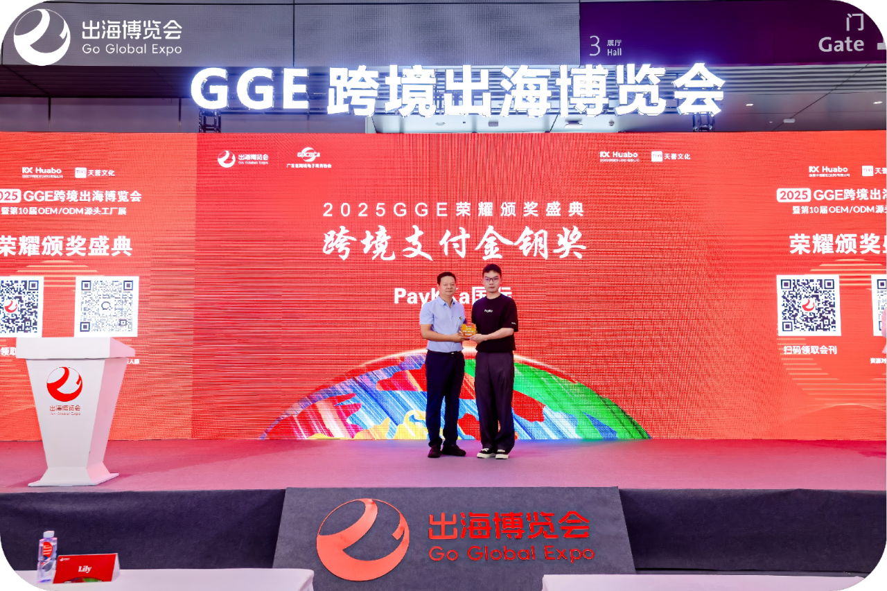 20251030150101_33196 888集团电子游戏(中国游)有限公司官网