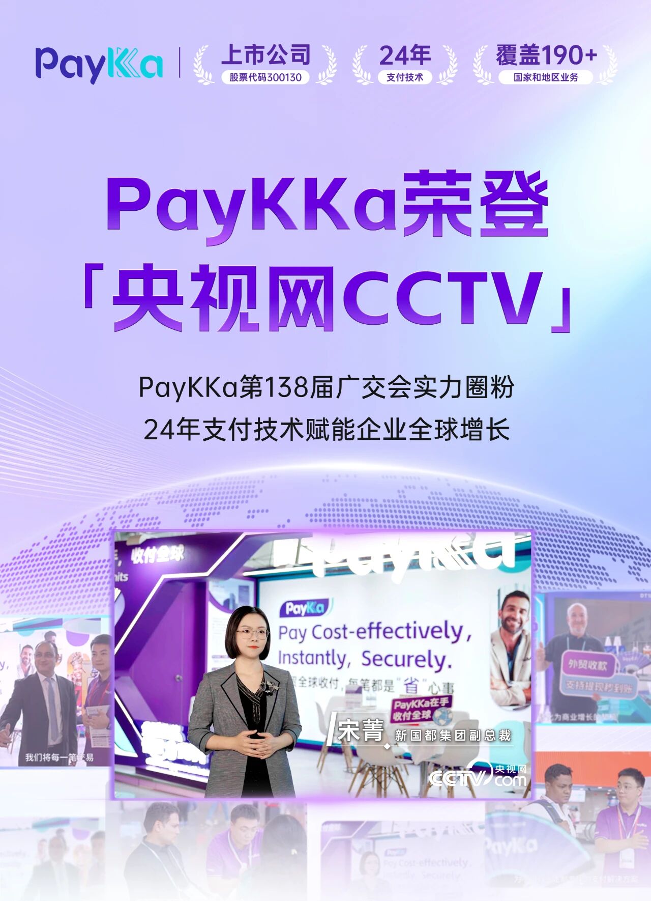 20251030150720_17549 888集团电子游戏(中国游)有限公司官网