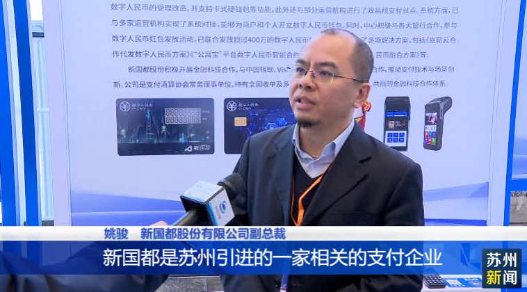 20251124180512_29326 888集团电子游戏(中国游)有限公司官网