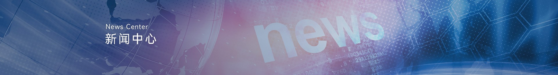 888集团电子游戏(中国游)有限公司官网